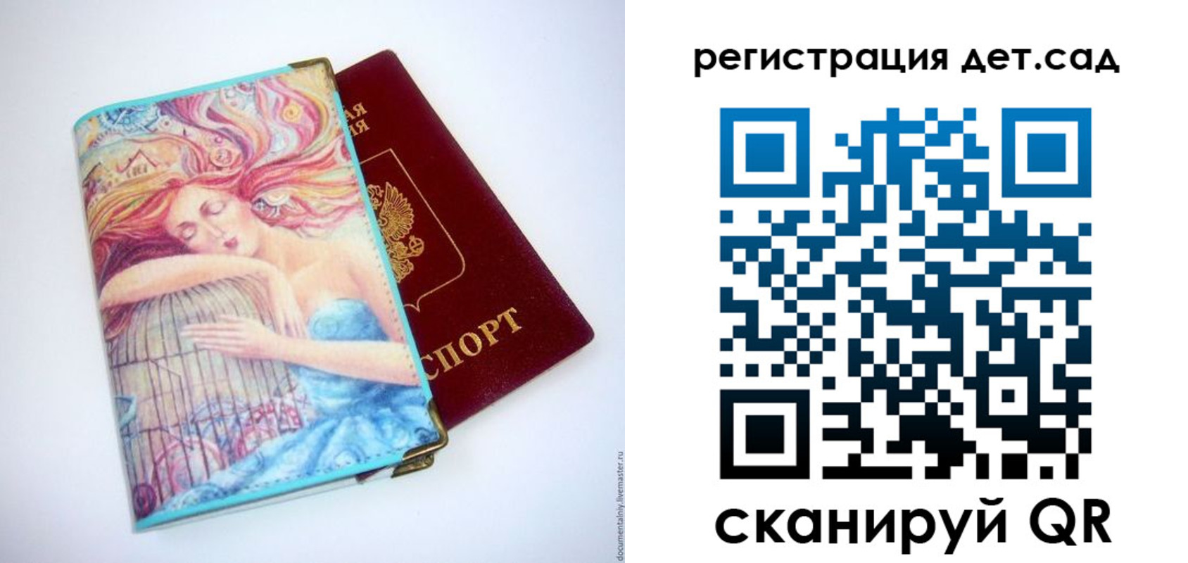 временная регистрация адрес в Карпинске