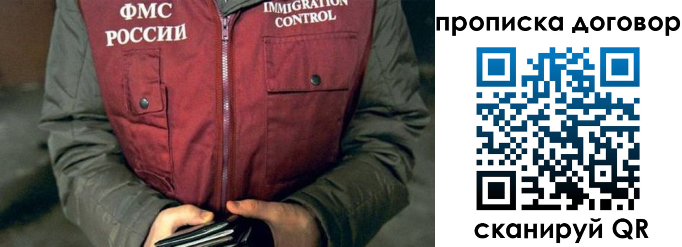 временная регистрация для всех в Карпинске
