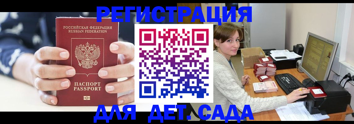 найти адрес прописки в Карпинске