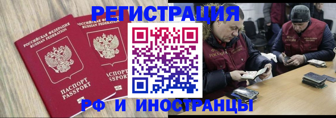 прописка в Карпинске